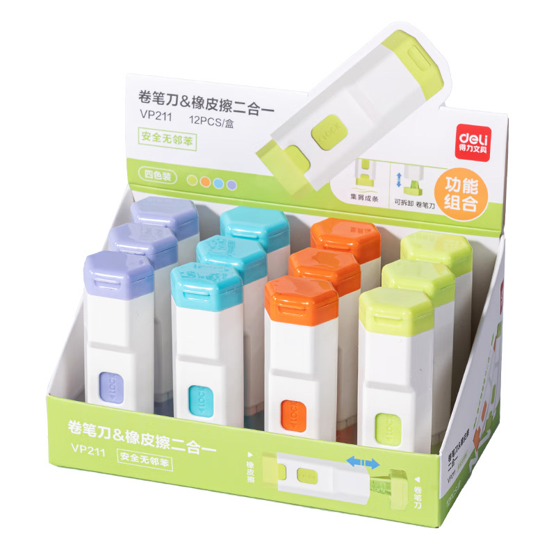 得力(deli)卷笔刀 二合一 单孔卷笔刀/推拉橡皮擦 自锁可拆卸 颜色随机发货 单块装 VP211