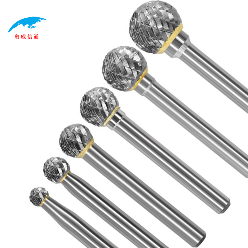 奥威信通 旋转锉圆球形6mm 个