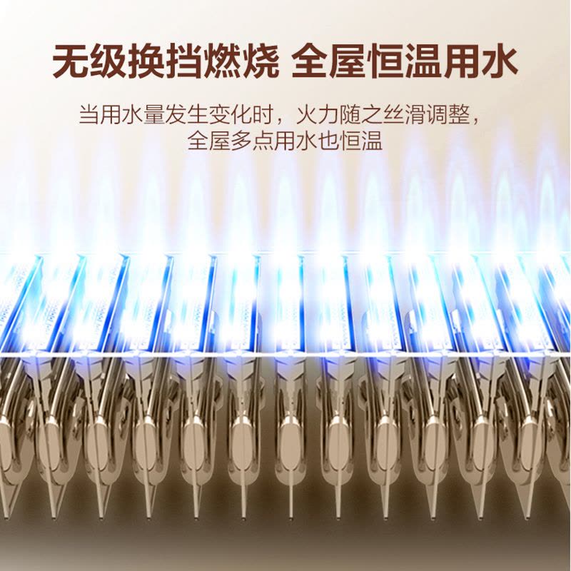 能率(NORITZ) 13升燃气热水器 GQ-13EW5FEX(天然气) app智控恒温 无极换挡燃烧 停水控温图片