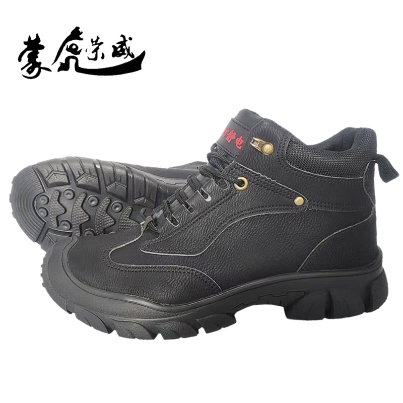 猛虎荣威 多功能安全鞋高清大图