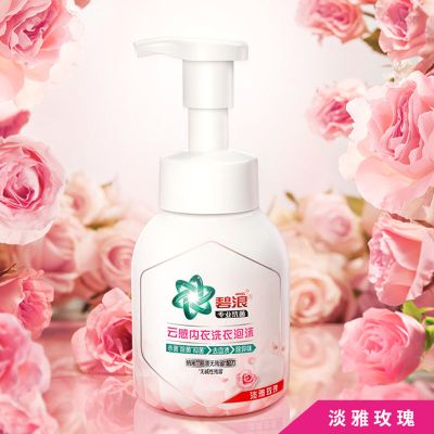 碧浪云感泡沫内衣洗衣液专业去血渍除菌抑菌除螨内衣内裤洗衣液 淡雅玫瑰200g*1瓶