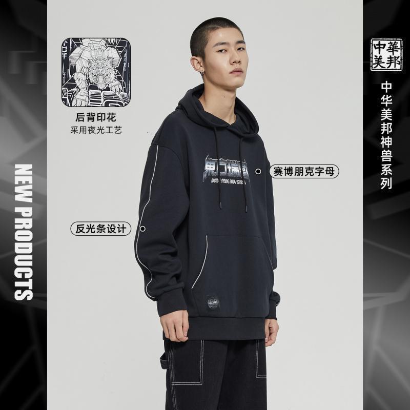 [2件2折价:79]美特斯邦威连帽卫衣男宽松潮牌新款春秋潮流印花情侣装外套女