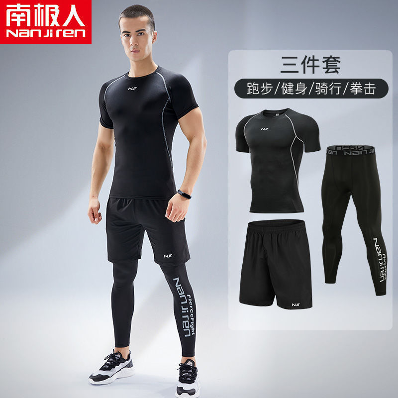 健身套装男士跑步运动春夏季紧身衣服篮球训练晨跑 【NJR精英】短袖三件套 3XL【建议165-180】
