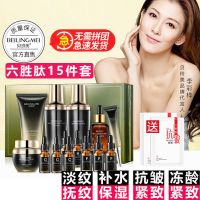 中年妇女护肤品套装妈妈擦脸油女士保湿抗皱紧致抗衰老40 50 60岁 六胜肽15件套送10片面膜