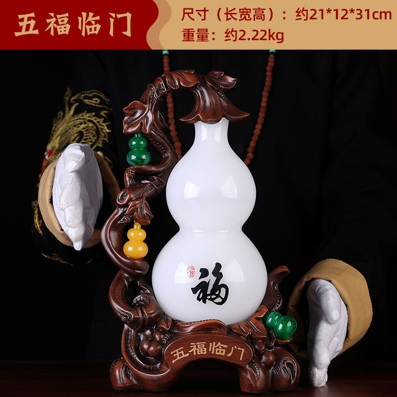 家柏饰(CORATED)福禄平安琉璃玉葫芦摆件葫芦中式家居饰品乔迁开业礼品高清大图