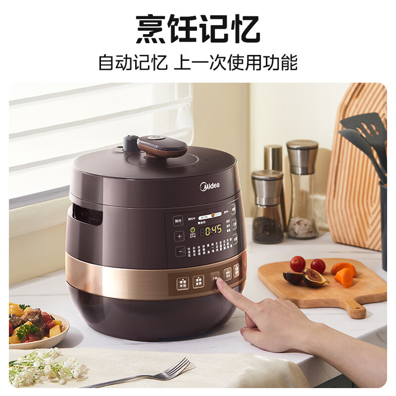 美的(Midea)电压力锅[圆灶釜双胆]家用高压锅全自动智能预约一键排气炖肉煲煮粥锅YL50Easy203饭煲补贴