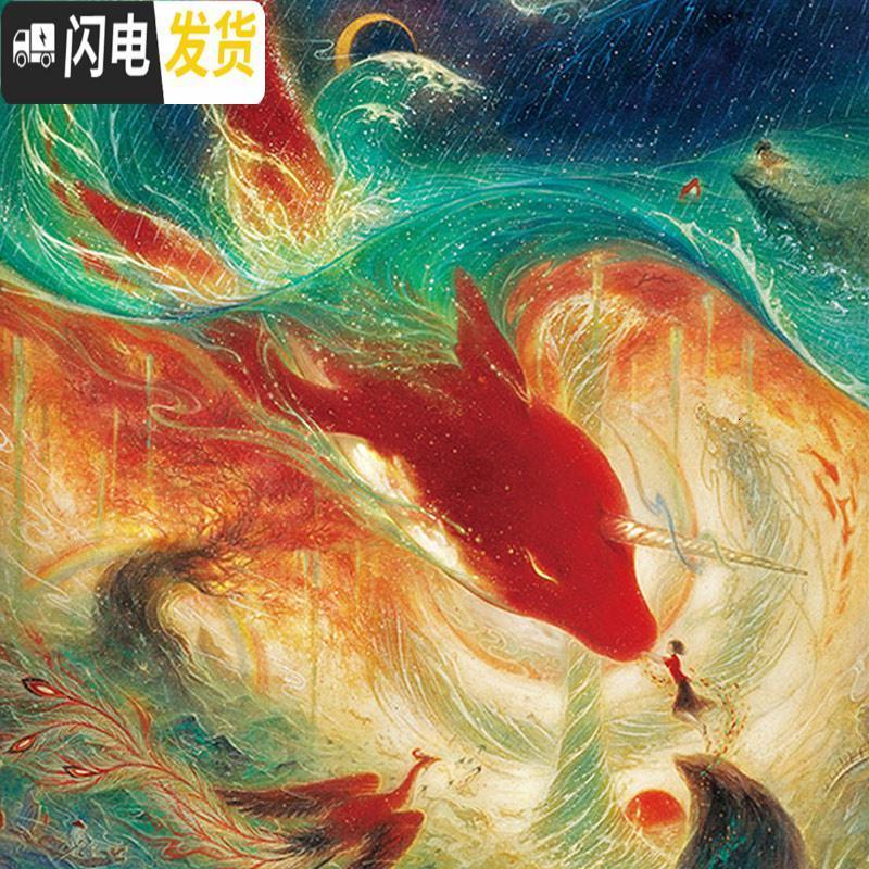 三维工匠钻石画2020年新款5d满钻卧室大鱼海棠十字绣手工水晶小幅带框卡通 [画+框][满钻全贴]50*70厘米