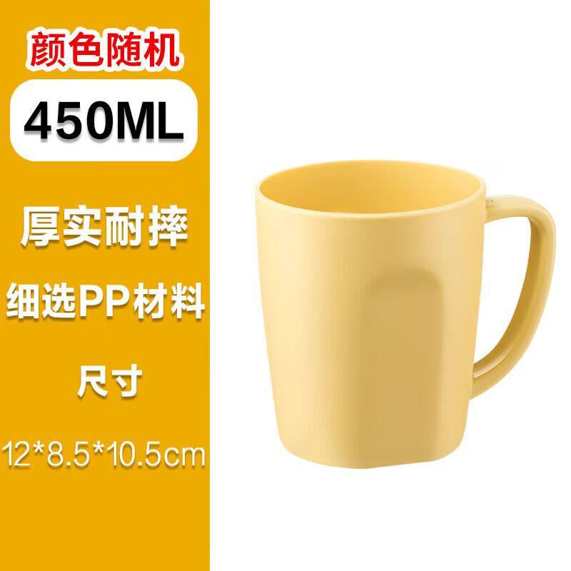 茶花(CHAHUA) 漱口杯刷牙杯子家用加厚便捷洗漱牙缸杯随机颜色 2只高清大图