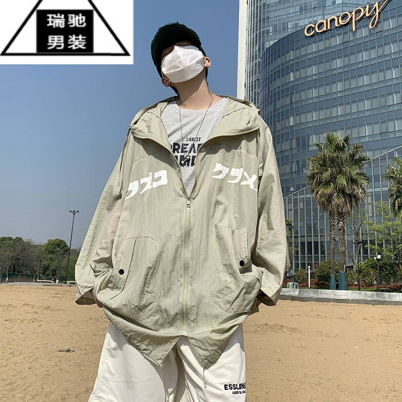 希杰狮王中长款情侣防晒服外套连帽冰丝夏季宽松防晒衣男风衣轻薄小众上衣