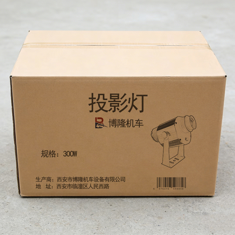 博隆机车 投影灯 300W 台高清大图