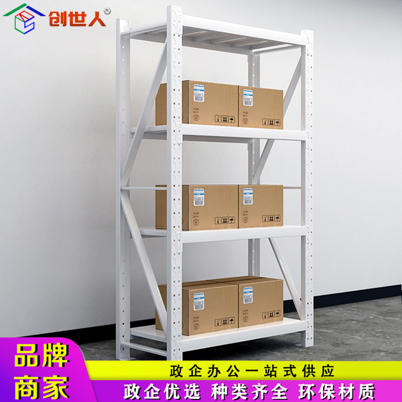 创世人 轻型货架承重100kg置物架四层 1200*400*2000mm
