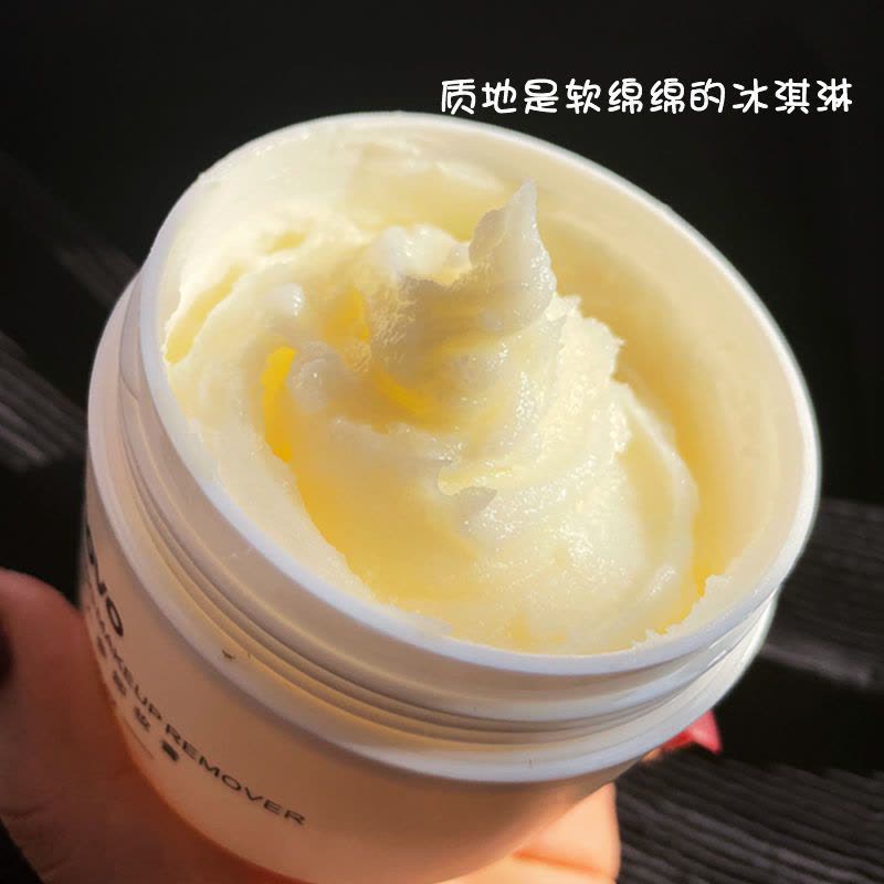 NOVO卸妆膏乳深层清洁脸部卸妆水温和不刺激卸妆油眼唇卸妆液啫喱 清透净肤人参卸妆膏[带挖勺]图片