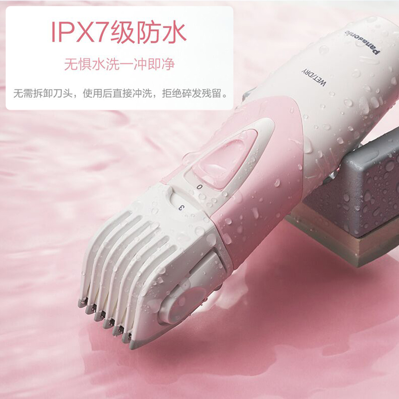 松下(Panasonic)电动理发器儿童家用自助剃头发干电池无线电推剪子婴儿宝宝头全身水洗便携式ER-PGF20-P
