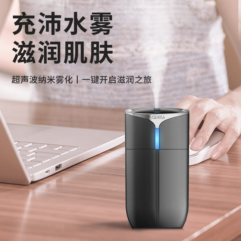 澳得迈(AODMA) 空气净化加湿器H1三合一黑色*高清大图