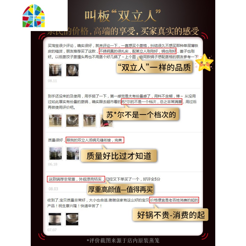蒸锅家用304不锈钢多层3三层加厚大号28cm蒸馒头的笼屉煤气灶 FENGHOU 内径28cm(铆钉款)高清大图