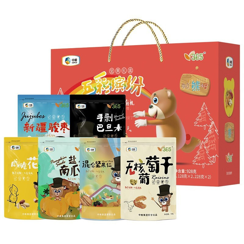 中粮v365干果礼盒坚果中秋节礼品团购 五彩缤纷928g
