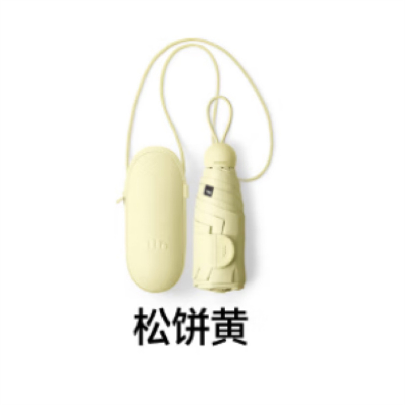 蕉下 五折黑胶胶囊防晒伞 BM525