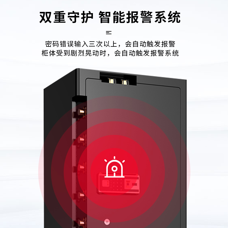 易企采 办公大型1.8米保险柜保险箱新款指纹银行珠宝保管箱防盗全钢防火保险柜