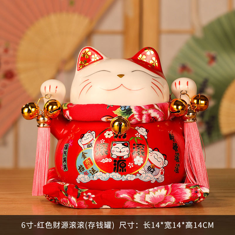 DXP 招财猫大号摆件存钱罐 6寸财源滚滚高清大图