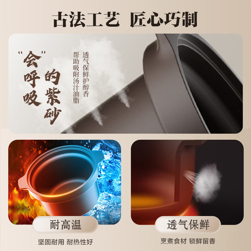 苏泊尔(SUPOR)电炖锅 电砂锅 煲汤锅4L家用多功能炖汤锅紫砂锅微压快炖煲汤专用锅可预约4-5人 DG40YC875高清大图