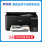 爱普生L3118/L3119/L3218/L3219彩色喷墨打印机学生家用照片打印复印扫描办公连供墨仓式多功能一体机 L3219套餐5