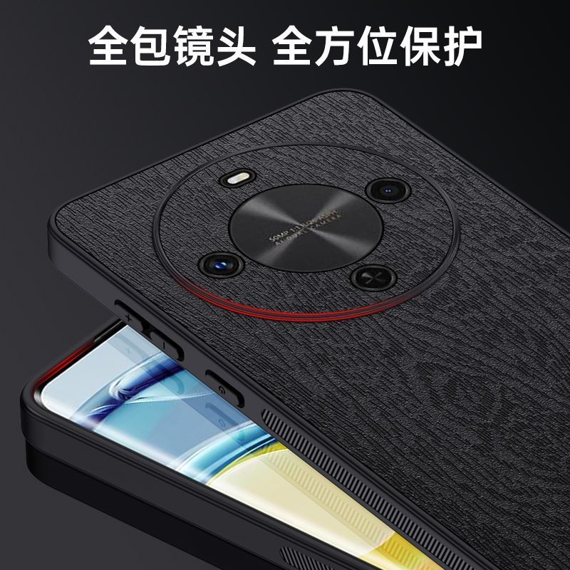 KONEL 适用于华为hi畅享70plus树脂壳磨砂手感手机壳hi畅享70plus树脂壳新款防摔潮款个性保护套