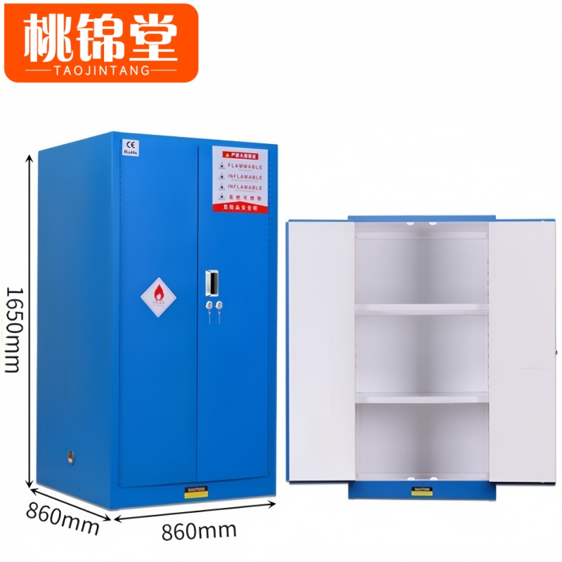 桃锦堂 防爆柜60加仑 台高清大图