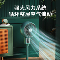 菊花空气循环扇家用电风扇