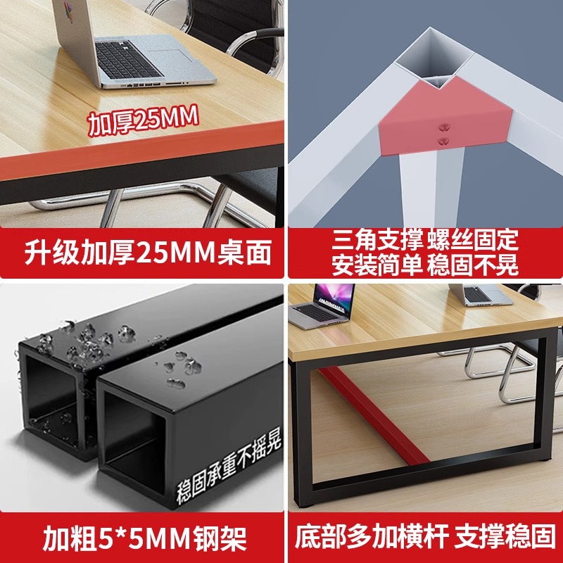 合祥源 会议桌 2000*1200*740mm 单位:张高清大图