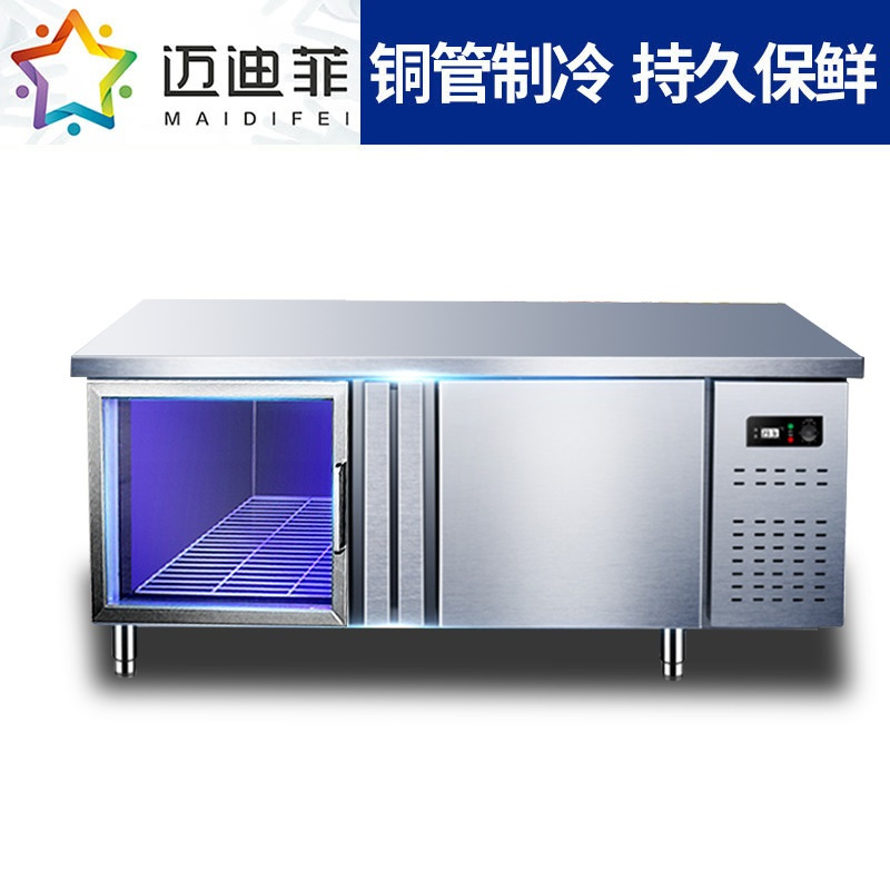 迈迪菲 1.8米双温卧式冷柜 蓝光玻璃门冷藏工作台水吧操作台冷藏柜保鲜工作台平冷冰柜冷柜 工作台冰柜 厨房操作台
