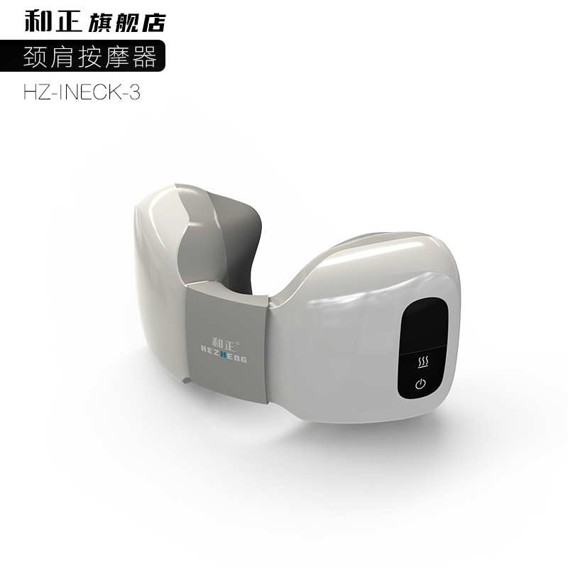 和正(HEZHENG) 颈肩按摩器-HZ-INECK-3高清大图
