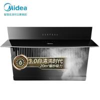 美的(Midea)抽油烟机CXW-280-J57S 20立方爆炒大吸力智能抽油烟机单机 家用自清洗侧吸式油烟机近吸抽烟机