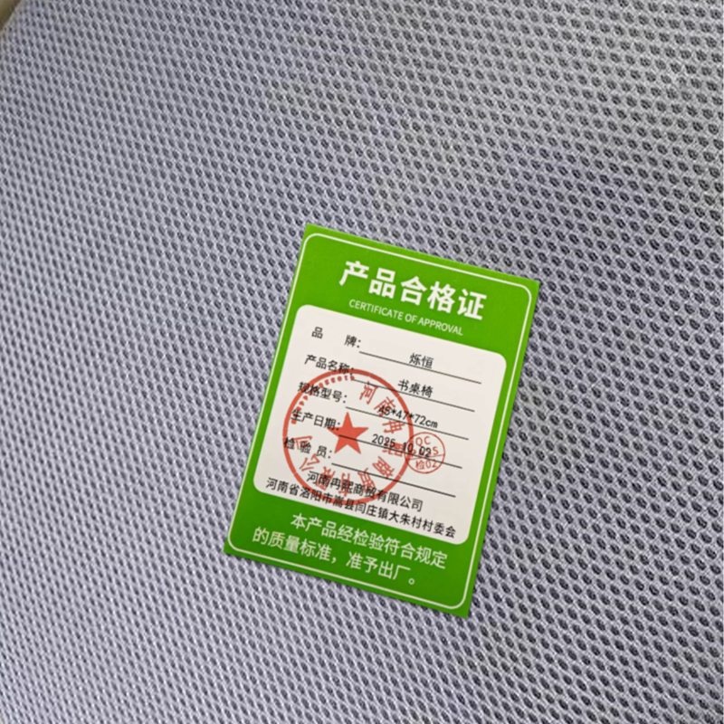 烁恒书桌椅45*47*72cm把高清大图