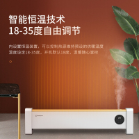 西屋踢脚线取暖器家用速热加湿石墨烯电暖器浴室对流暖气片防水孕婴可用烘衣电暖气遥控移动地暖