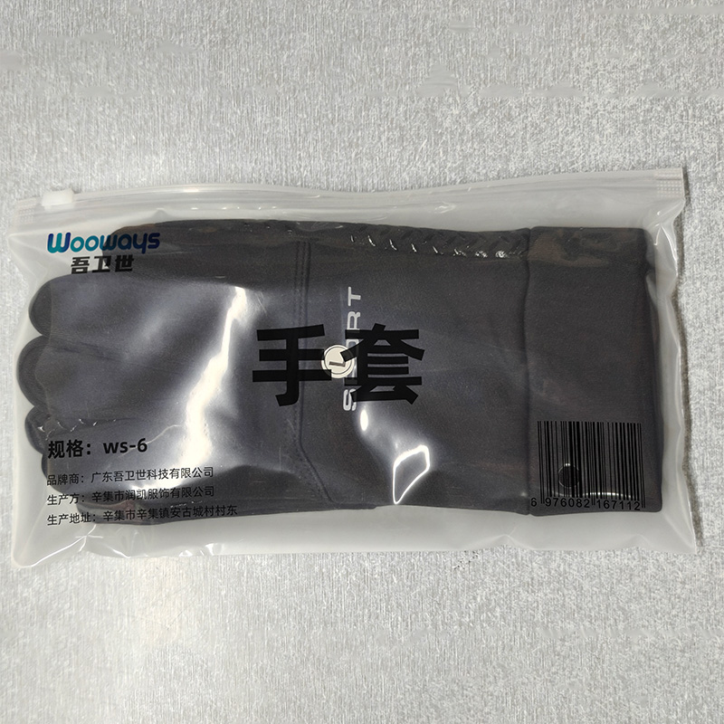 吾卫世 手套 ws-6 双高清大图