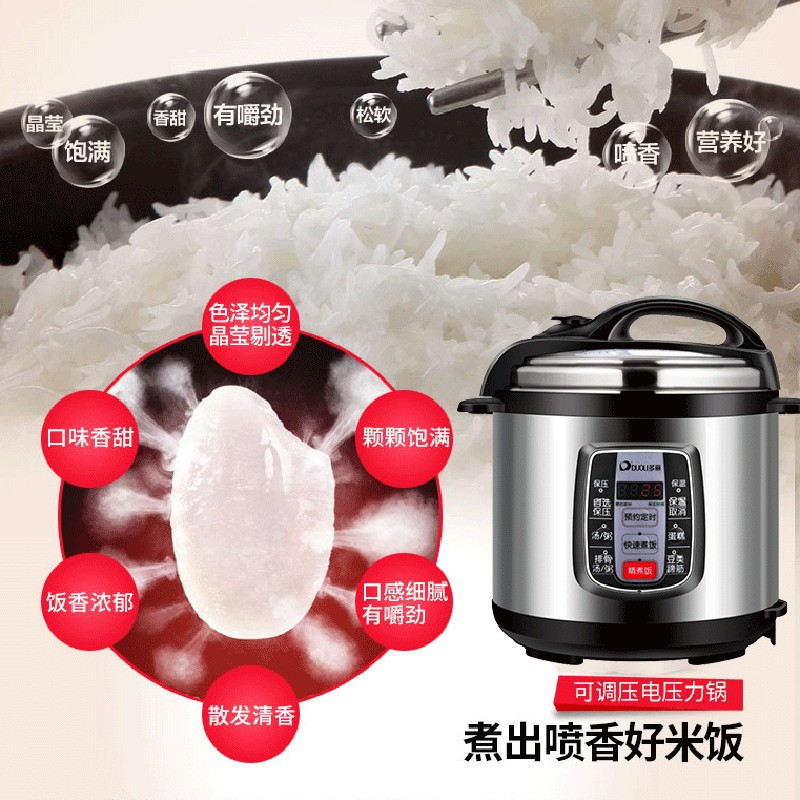 多丽 YBW40-80(4A6) 电压力锅家用加厚内胆双胆电脑多功能电饭锅 5L 银色 单位:台