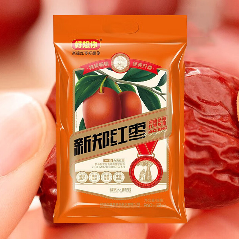 好想你枣制品煲汤免洗即食一口鲜甜新郑红枣一级960g*1袋