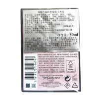 圣罗兰(YSL)反转巴黎女士香水50ml 限量版 圣诞季限量黑金诱惑节日反转巴黎香水 持久香氛