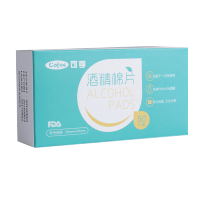 清洁消毒】可孚一次性医用酒精棉片50片/盒灭菌消毒片家庭常备清洁片旅行擦拭片杀菌棉片