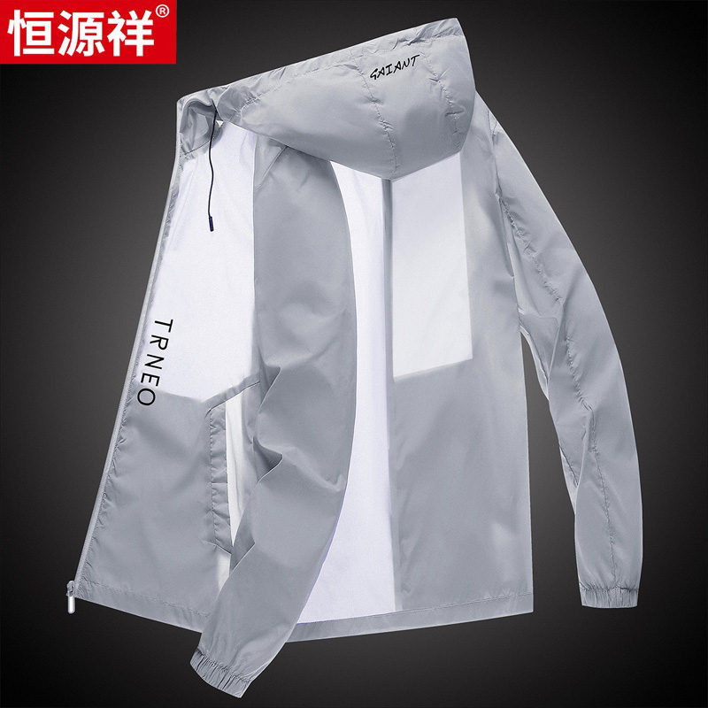 恒源祥防晒服男士夏季轻薄款冰丝休闲透气户外钓鱼纯色防晒衣外防高清大图