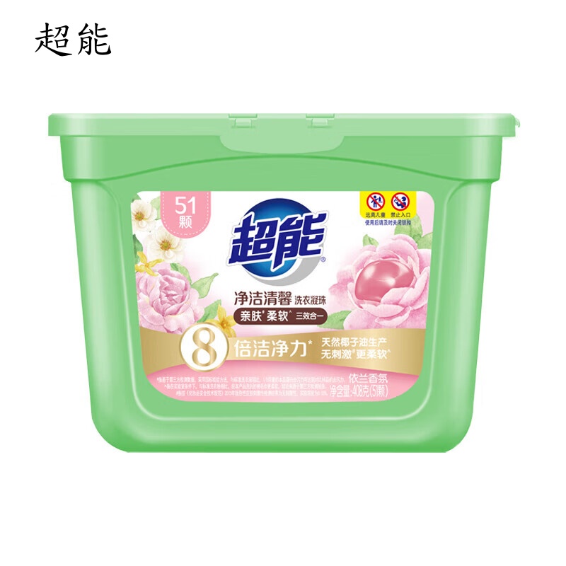 超能净洁清馨洗衣凝珠依兰香氛洁净408g(51颗)超能净洁清馨洗衣凝珠 408g(51颗)超能净洁清馨洗衣凝珠高清大图