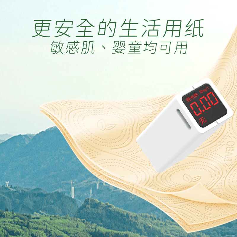 斑布 BKTR90E8 纸面巾(6D压花系列) BKTR90E8 2提 纸品 本色抽纸可湿水面巾纸巾纸抽家用餐巾纸高清大图