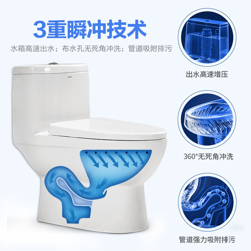箭牌卫浴(ARROW)马桶快拆加厚缓降盖板地排座便器 喷射虹吸式头牌马桶AB1116高清大图