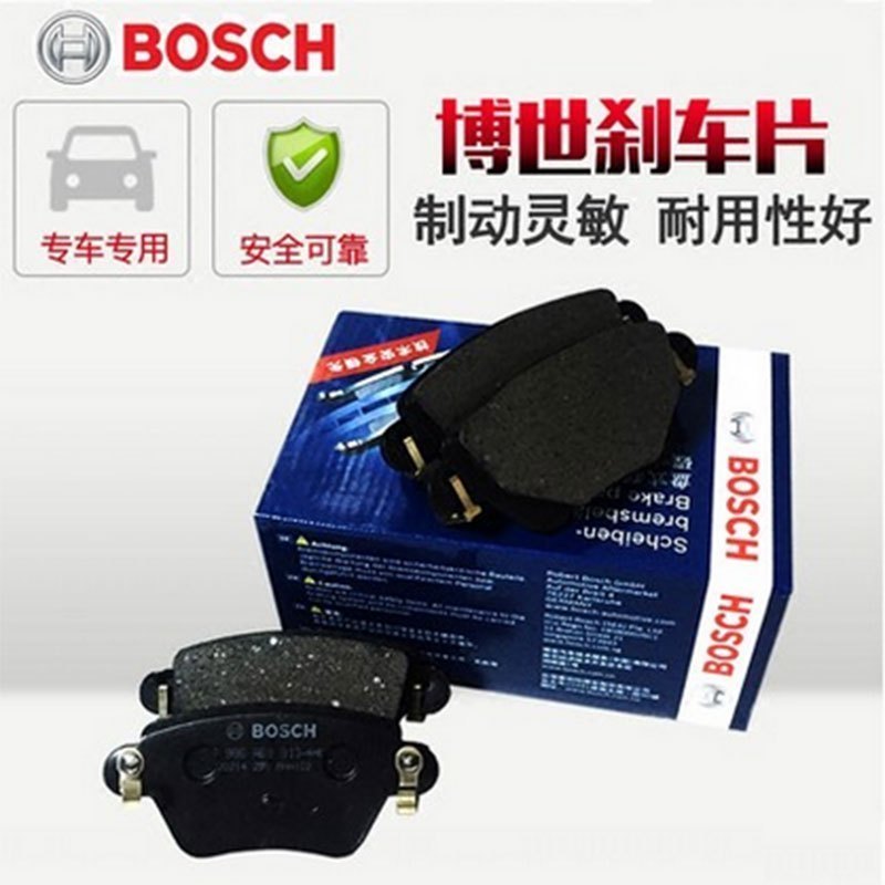 安装 推荐博世(BOSCH)前刹车片0986AB1185 (新宝来/新捷达/新桑塔纳/朗行/朗逸/波罗5代/昕锐/晶锐
