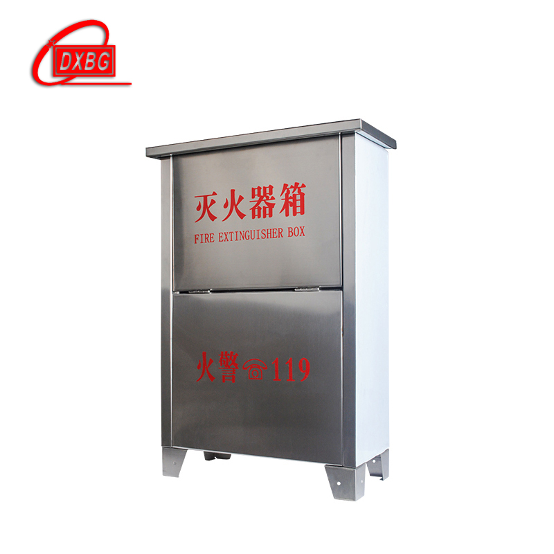 DXBG灭火箱子4kg不锈钢灭火箱套装消防器材箱能装2个2kg干粉灭火器不锈钢箱（空箱）