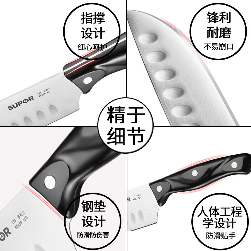 苏泊尔(SUPOR)全套厨房刀具TK1609E 锋刃系列Ⅱ 7件套 不锈钢厨房家用刀具多用组合套装高清大图