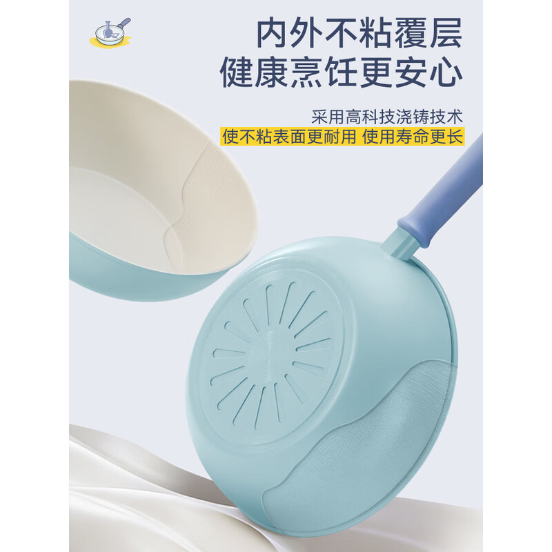 帅康(Sacon)蓝墩墩炒锅28cm 煎炒两用·颜值厨艺双在线 27ACLDA2802高清大图