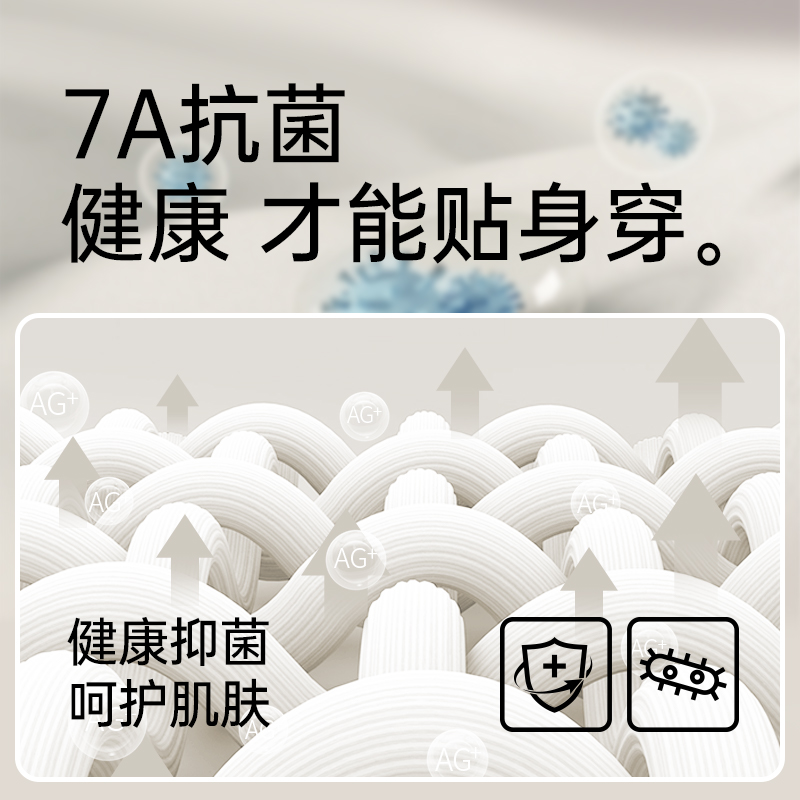 恒源祥保暖内衣男士秋衣秋裤含羊绒德蚕丝发热加绒套装薄款秋冬季高清大图