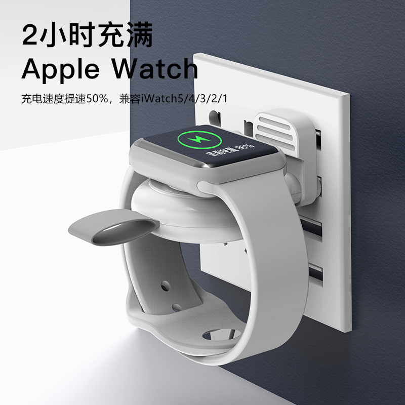 ESCASE 苹果手表充电器便携款iWatch USB磁力充底座苹果手机充电线 apple watch配件无线充电旅行