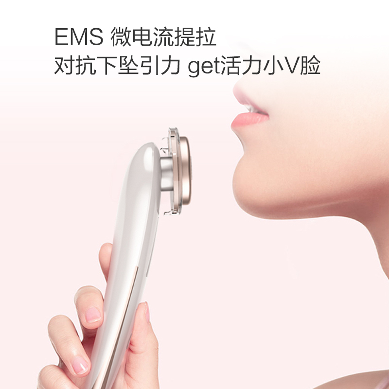 相宜本草娇棠净颜嫩肤美容仪毛孔家用洗脸清洁面脸部导入仪器